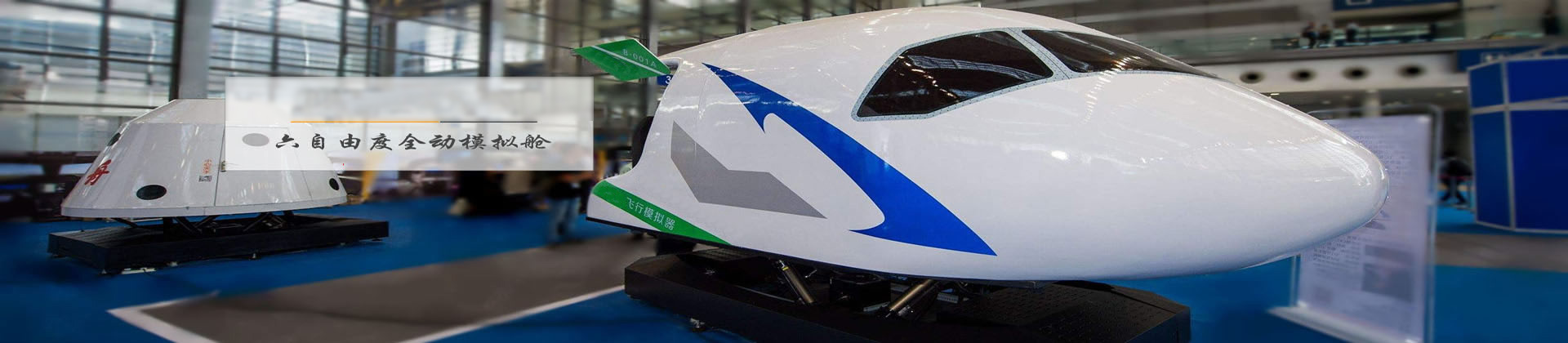 歐氏體育木地板